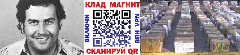 Сколько стоит Абаза Гашиш Марихуана Кокаин МЕФ