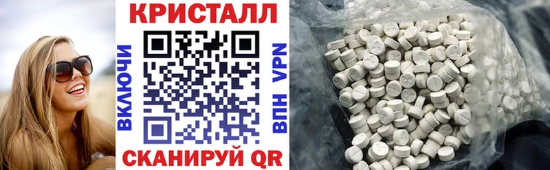 Амфетамин 97%  купить наркоту  Абаза 