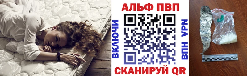 ОМГ ОМГ вход Абаза А ПВП кристаллы
