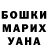 Кетамин VHQ Dmitrii Melnikov