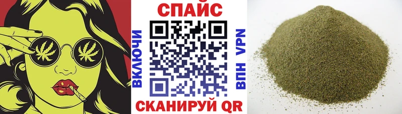 мега вход  Абаза  Бутират GHB  где можно купить наркотик 