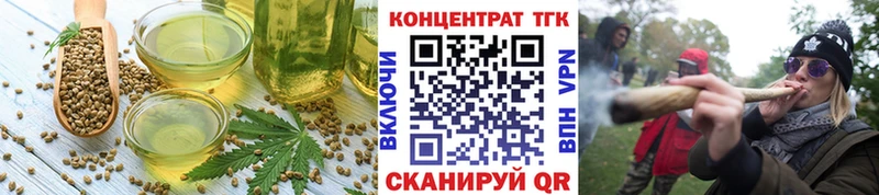 где продают   Абаза  Canna-Cookies марихуана 