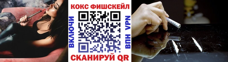 цена   нарко площадка телеграм  Кокаин 99%  Абаза 