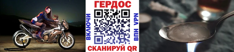 магазин продажи   Абаза  Героин герыч 