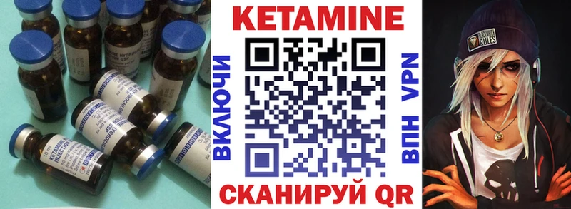 Кетамин ketamine  купить наркотики сайты  мега зеркало  Абаза 