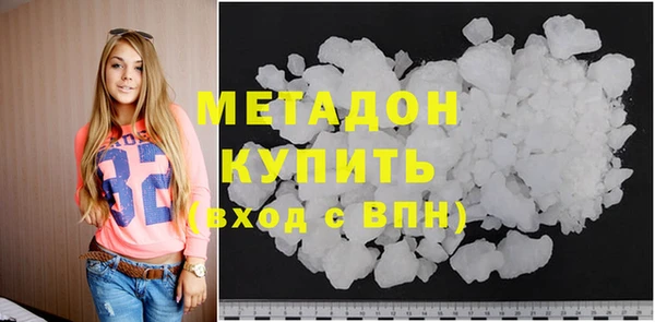 героин Абинск