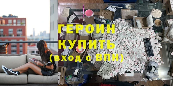 героин Абинск