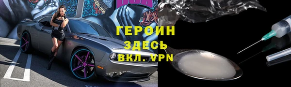 кокаин премиум Протвино