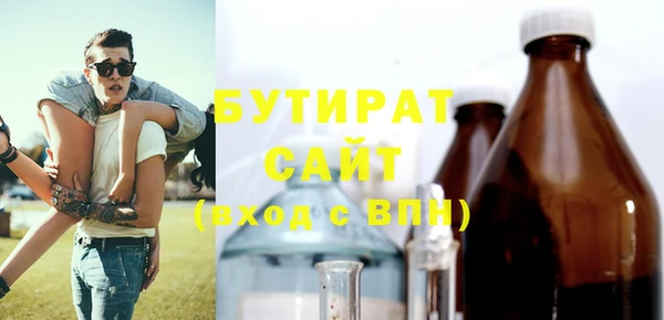 дмт Абаза