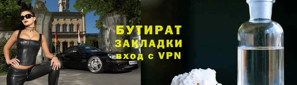 дмт Абаза