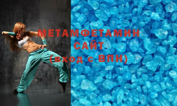 Альфа ПВП Бикин
