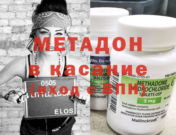 героин Абинск