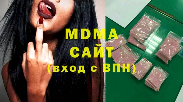героин Абинск
