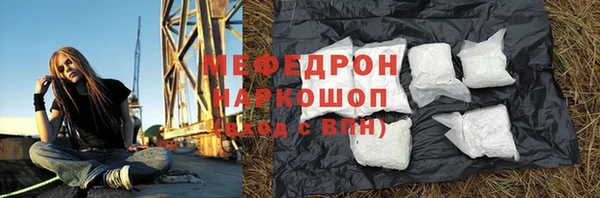 героин Абинск