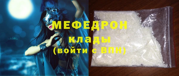 дмт Абаза