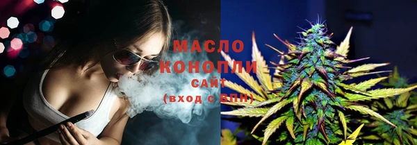 альфа пвп VHQ Беслан