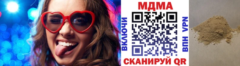 MDMA кристаллы  Абаза 