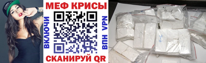 купить  цена  Абаза  МЕФ мяу мяу 
