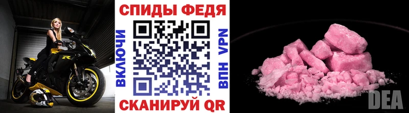 Первитин мет  Абаза 